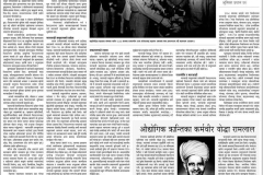 1_start-reporter-vanda-used-garnee-photo-photo-2